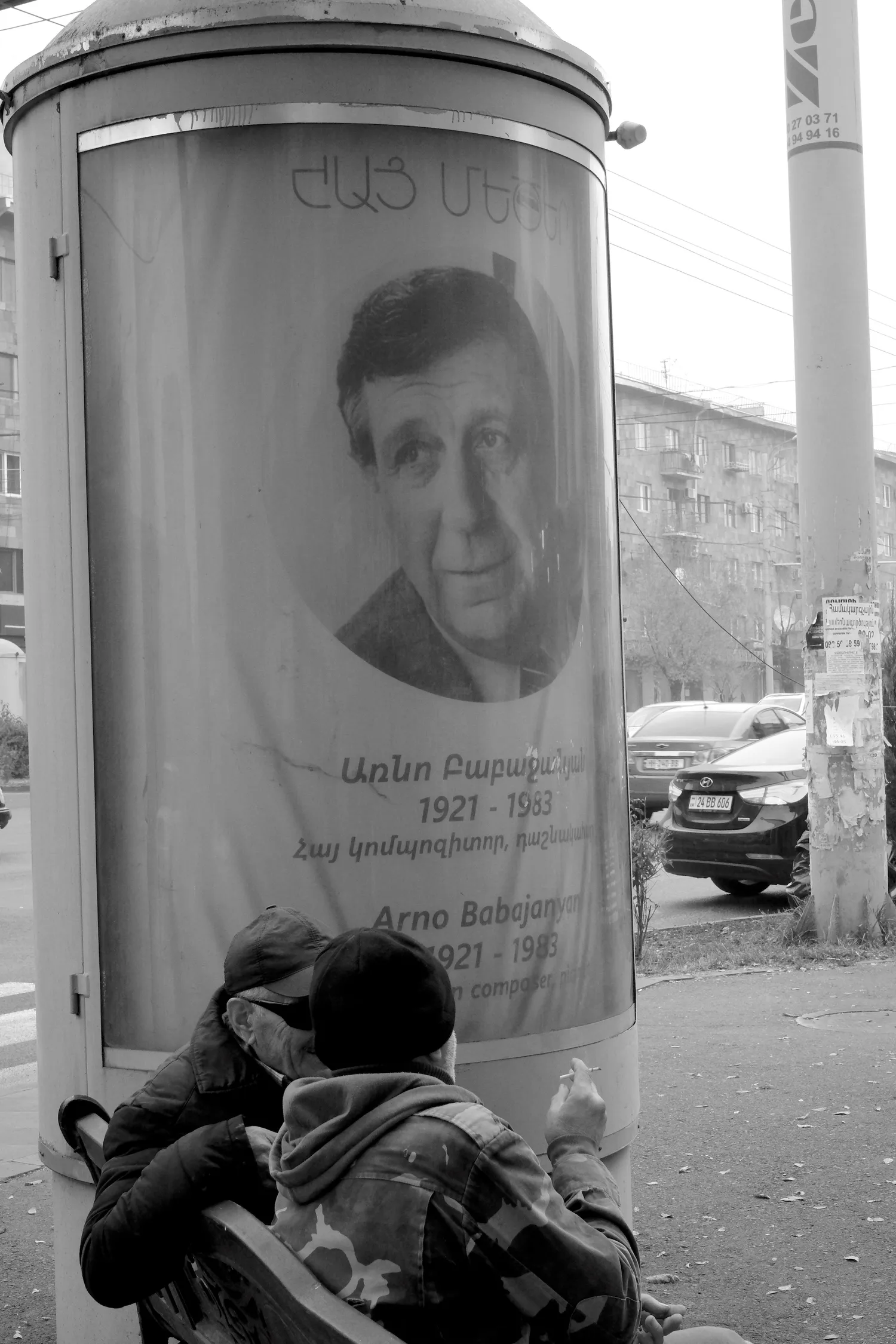 Those displays of famous people will soon be removed. What will be in their place? - Yerevan