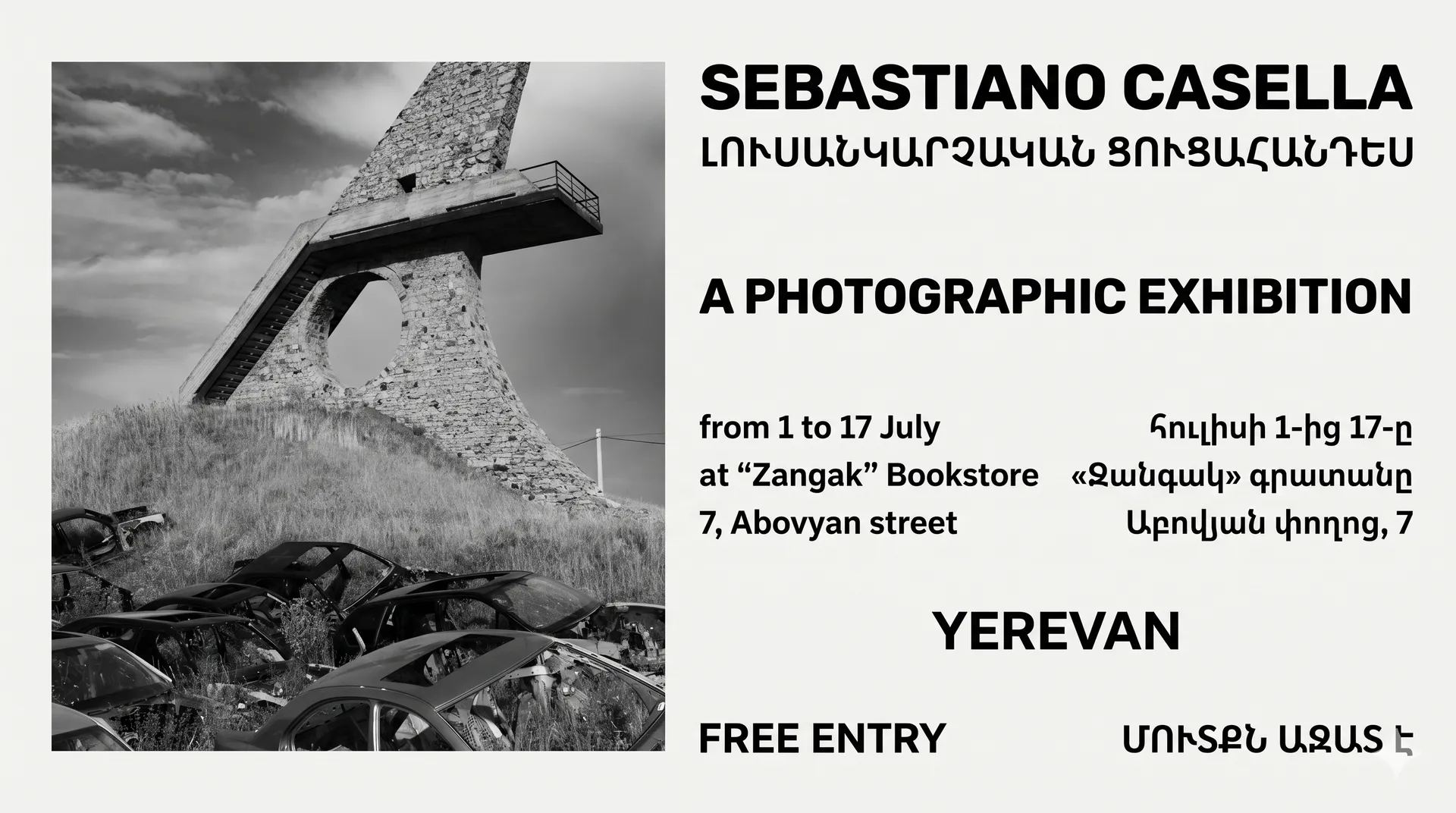 My first photography exhibition in Yerevan