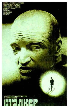 For me, cinema is just Tarkovsky.